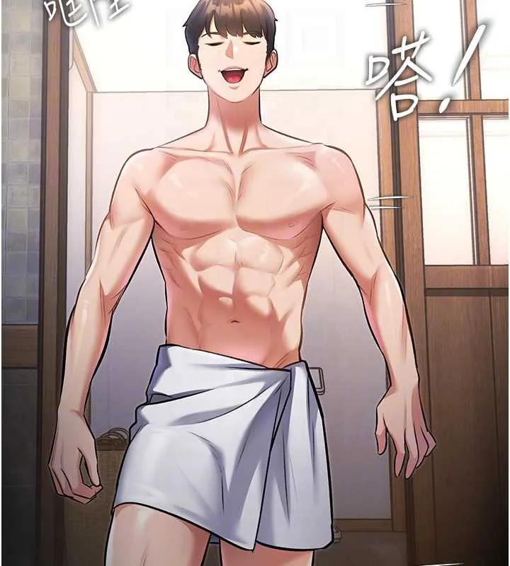 第9话-与巨乳美女们泡混汤.avi 51