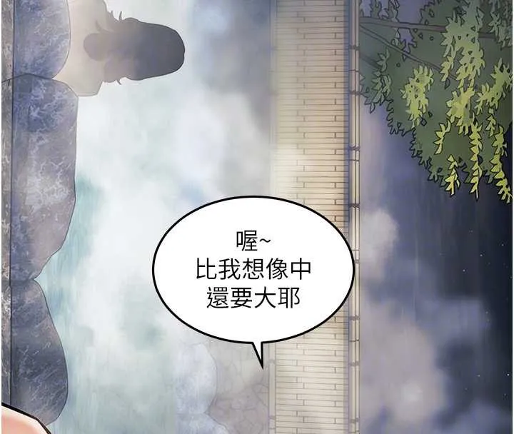 第9话-与巨乳美女们泡混汤.avi 54
