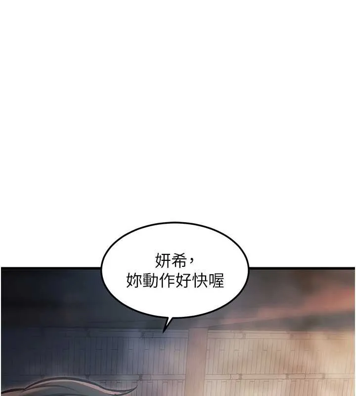 第9话-与巨乳美女们泡混汤.avi 59