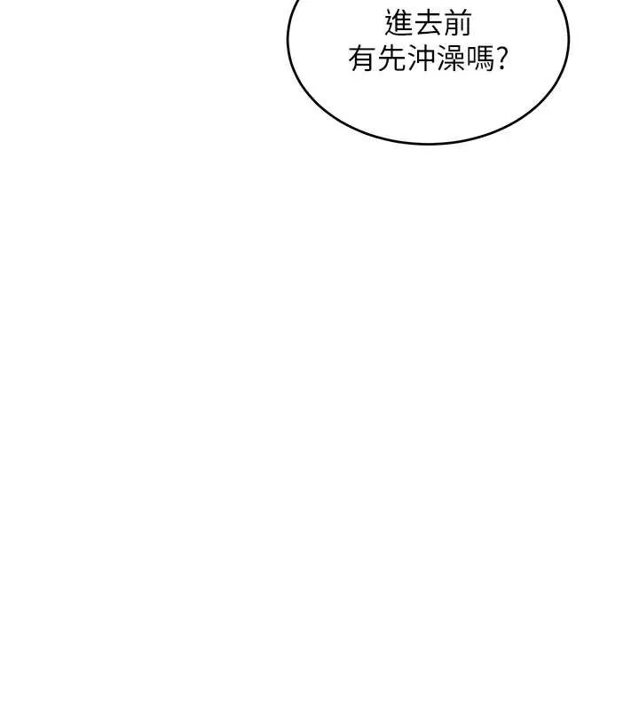 第9话-与巨乳美女们泡混汤.avi 61