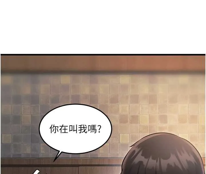 第9话-与巨乳美女们泡混汤.avi 62