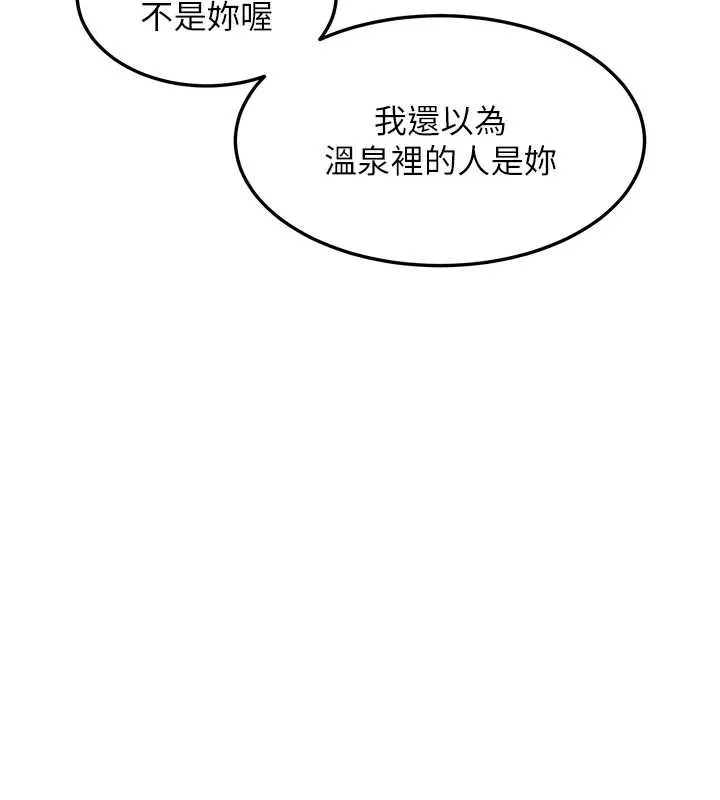 第9话-与巨乳美女们泡混汤.avi 64