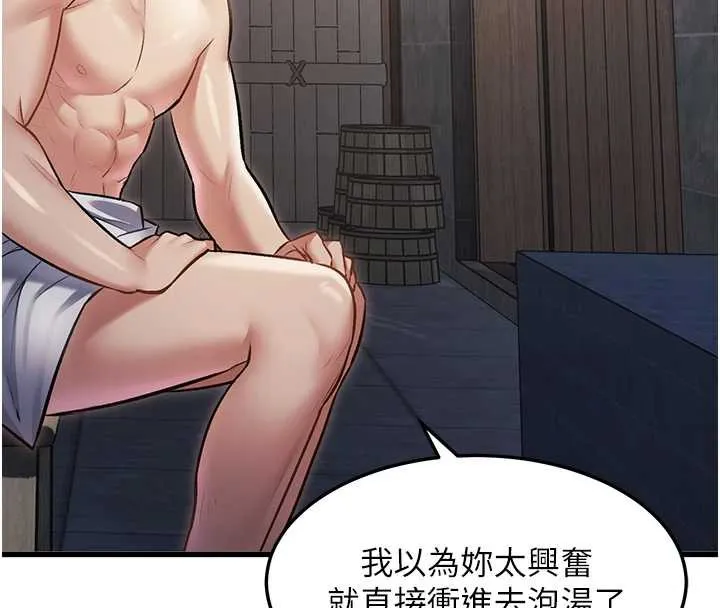 第9话-与巨乳美女们泡混汤.avi 66