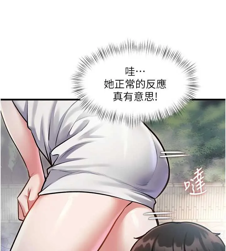 第9话-与巨乳美女们泡混汤.avi 71