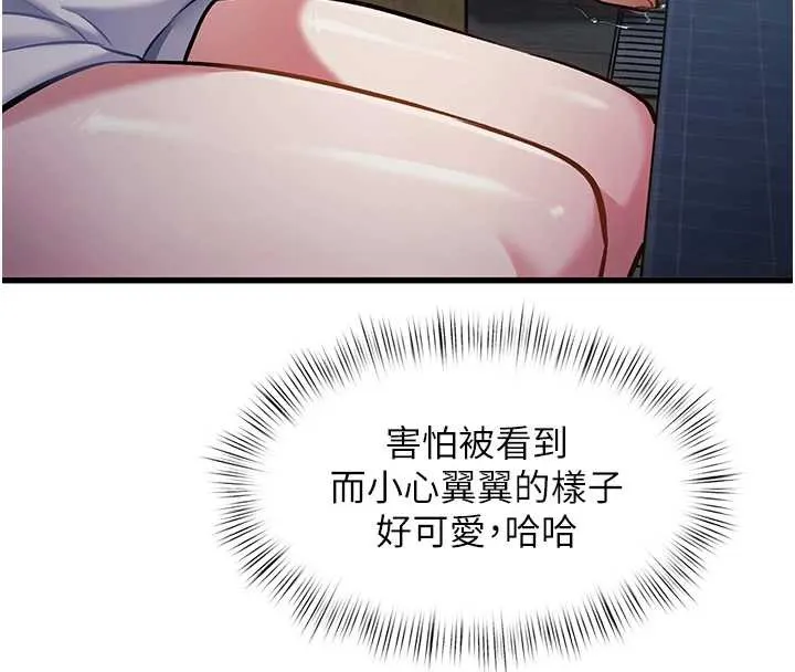 第9话-与巨乳美女们泡混汤.avi 78