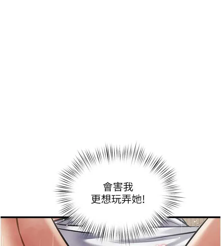 第9话-与巨乳美女们泡混汤.avi 85