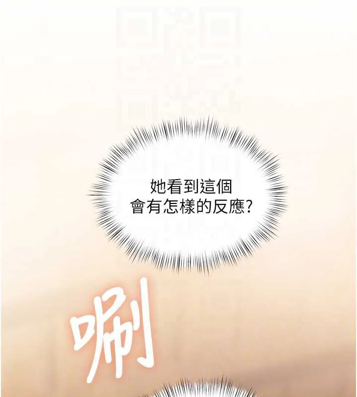 第9话-与巨乳美女们泡混汤.avi 88