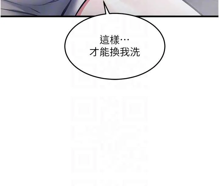 第9话-与巨乳美女们泡混汤.avi 97