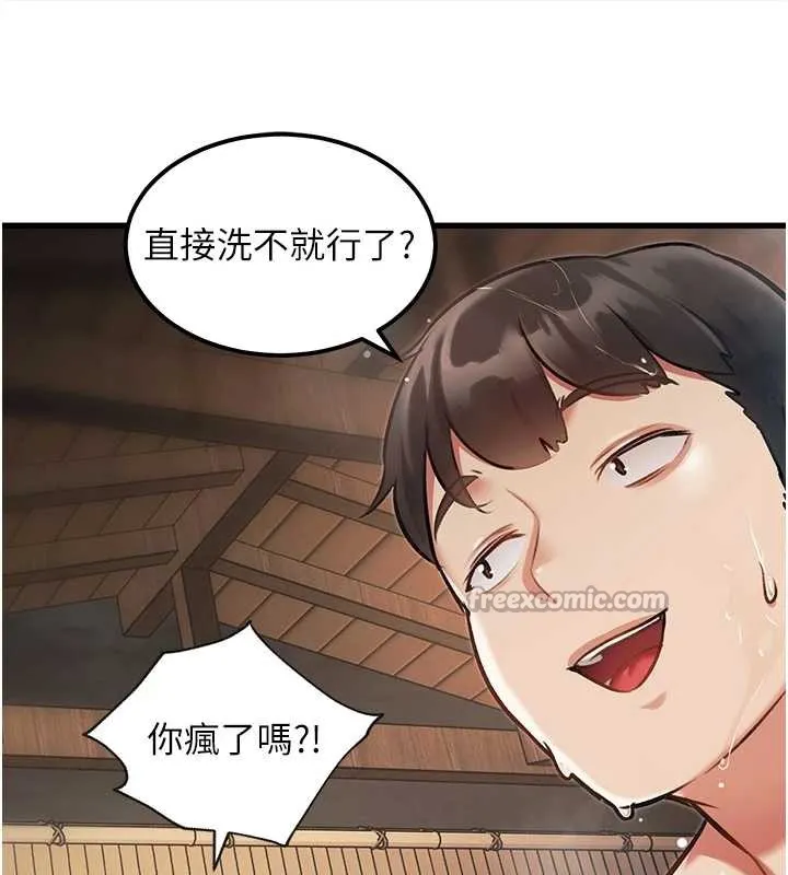 第9话-与巨乳美女们泡混汤.avi 98