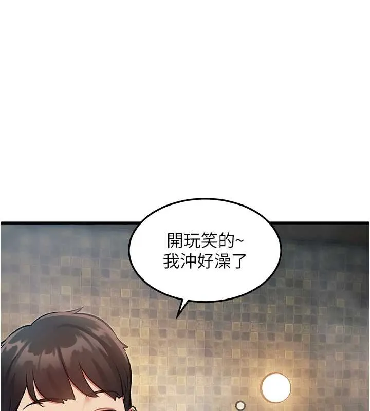 第9话-与巨乳美女们泡混汤.avi 100