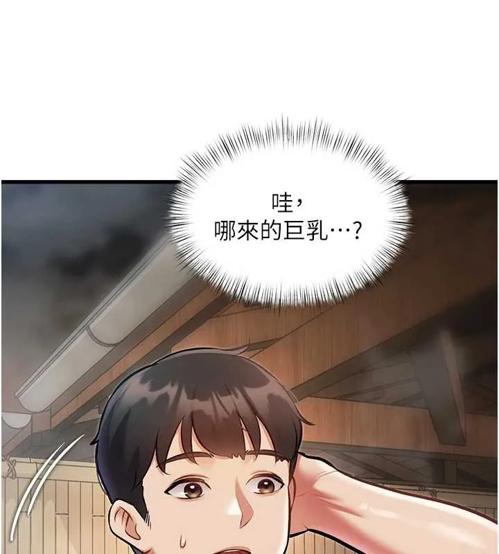 第9话-与巨乳美女们泡混汤.avi 107
