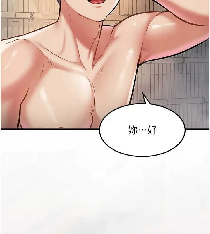 第9话-与巨乳美女们泡混汤.avi 108