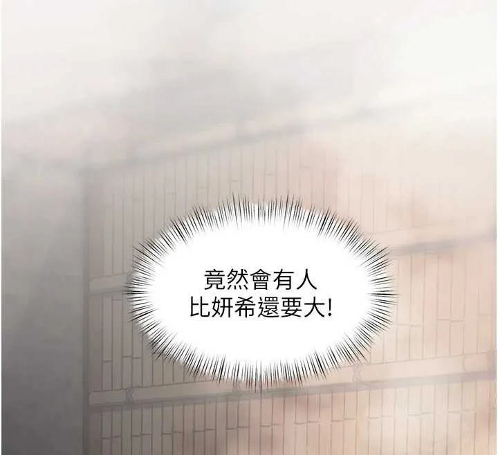 第9话-与巨乳美女们泡混汤.avi 109
