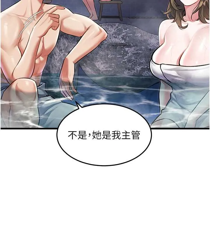 第9话-与巨乳美女们泡混汤.avi 120