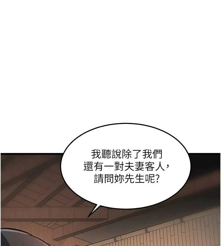 第9话-与巨乳美女们泡混汤.avi 121