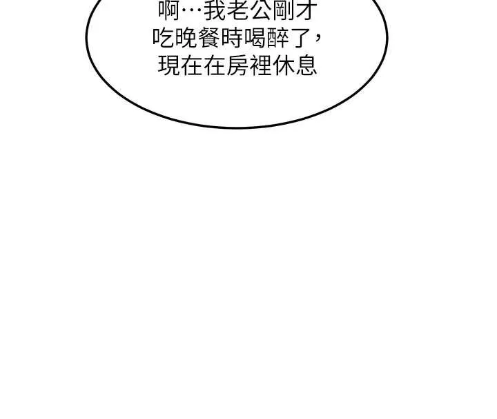 第9话-与巨乳美女们泡混汤.avi 123