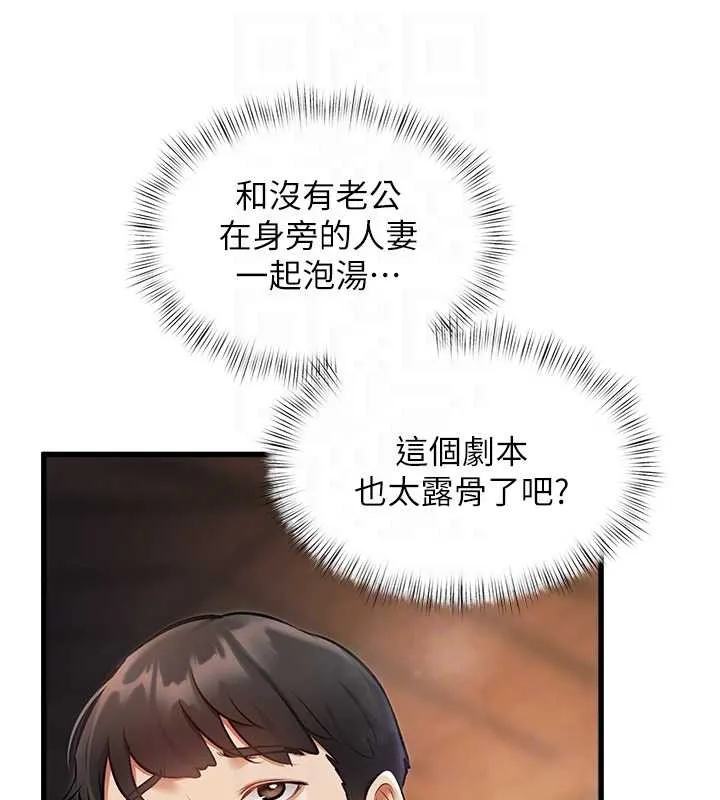 第9话-与巨乳美女们泡混汤.avi 124