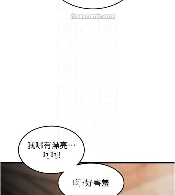 第9话-与巨乳美女们泡混汤.avi 126