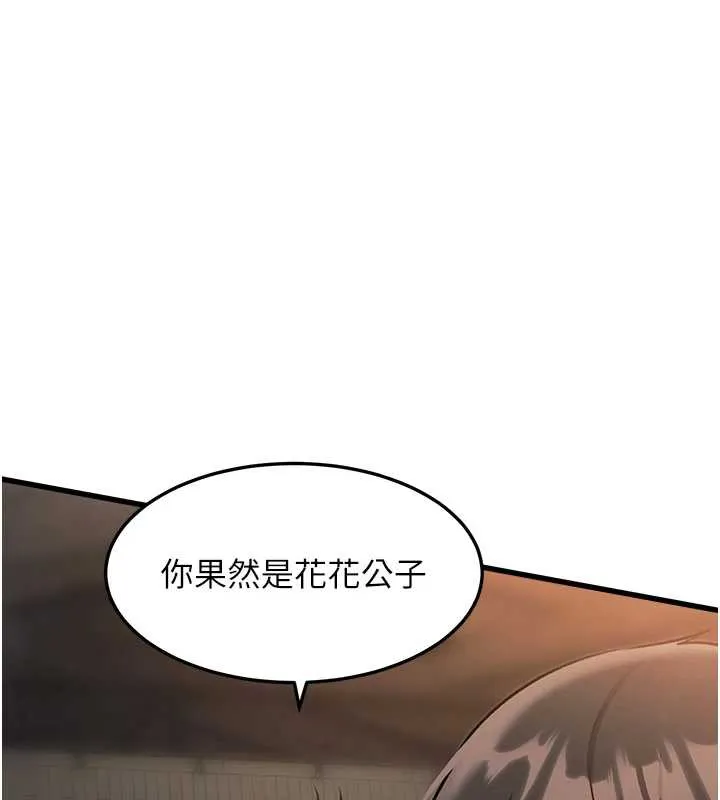 第9话-与巨乳美女们泡混汤.avi 129