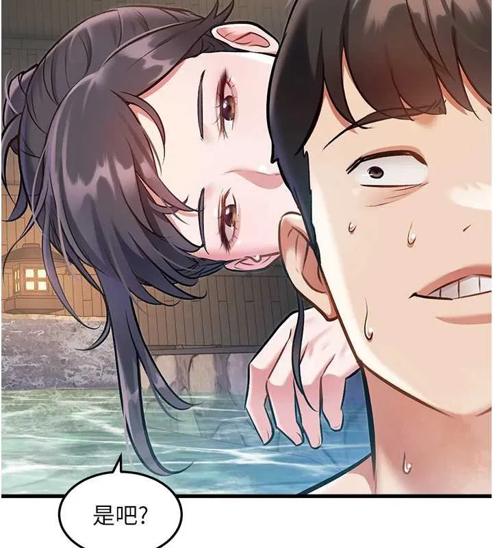 第9话-与巨乳美女们泡混汤.avi 130