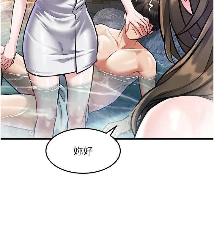 第9话-与巨乳美女们泡混汤.avi 133
