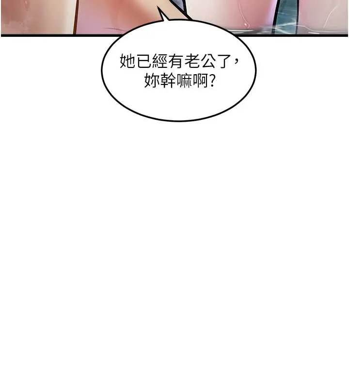 第9话-与巨乳美女们泡混汤.avi 137