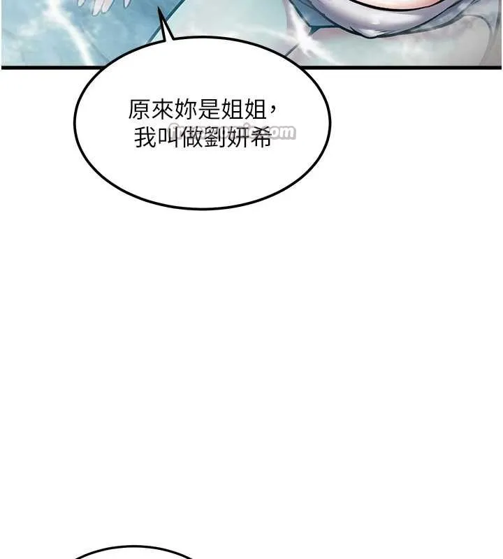 第9话-与巨乳美女们泡混汤.avi 140