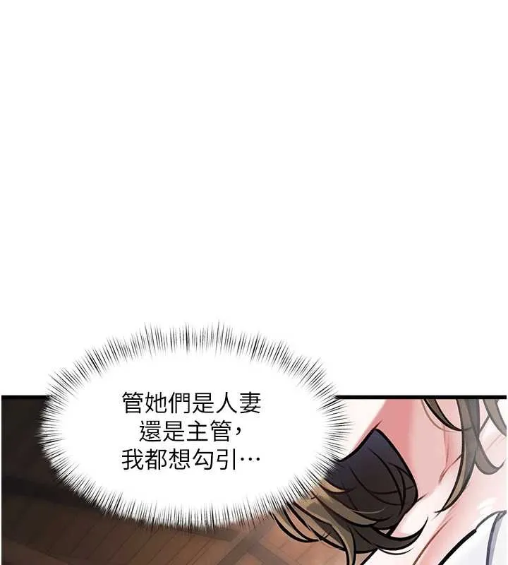 第9话-与巨乳美女们泡混汤.avi 144