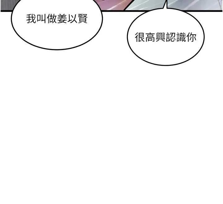 第9话-与巨乳美女们泡混汤.avi 146