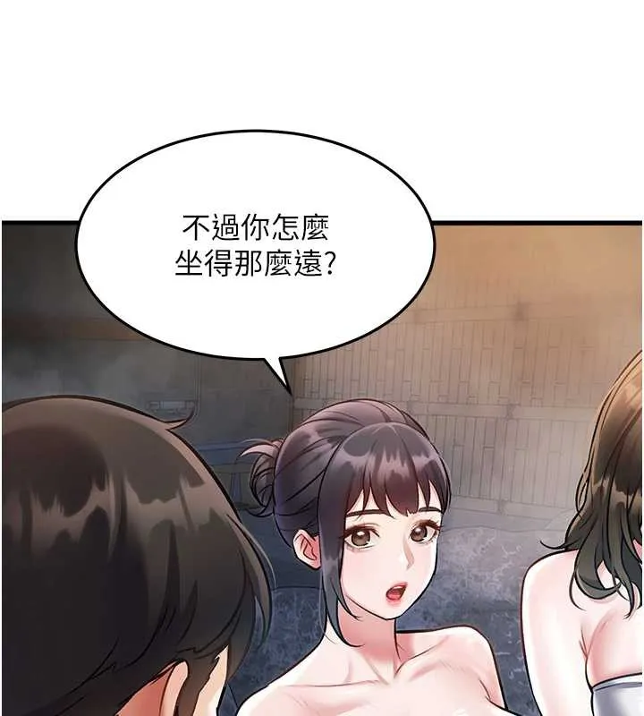 第9话-与巨乳美女们泡混汤.avi 147