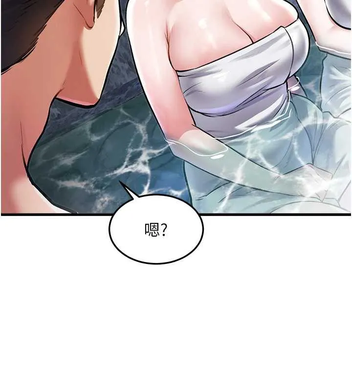 第9话-与巨乳美女们泡混汤.avi 148