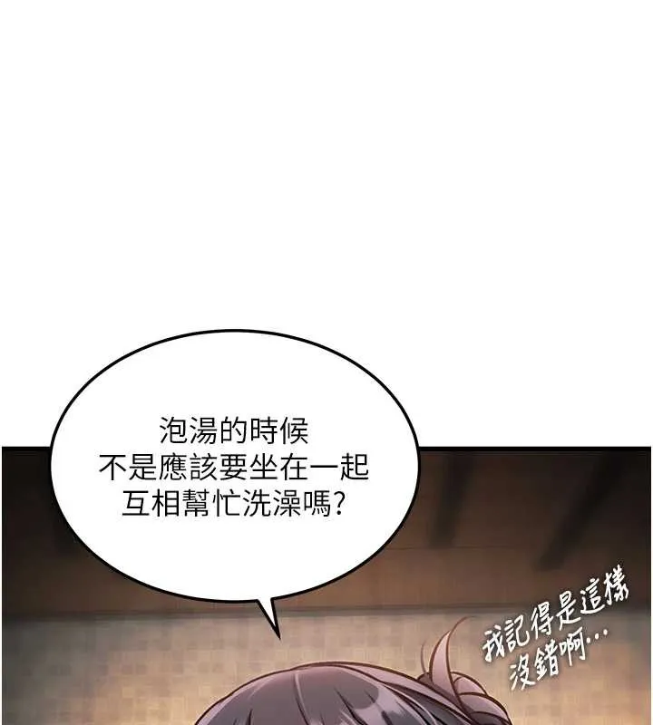 第9话-与巨乳美女们泡混汤.avi 149