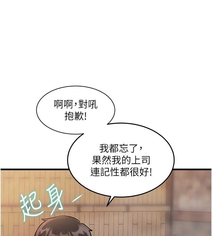 第9话-与巨乳美女们泡混汤.avi 152