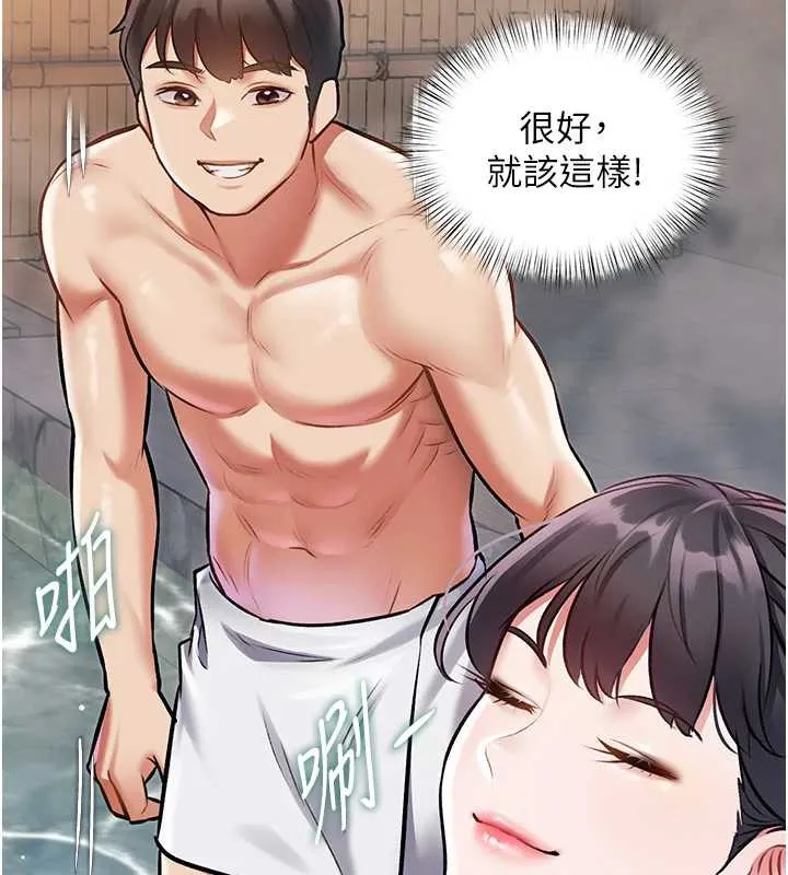 第9话-与巨乳美女们泡混汤.avi 153
