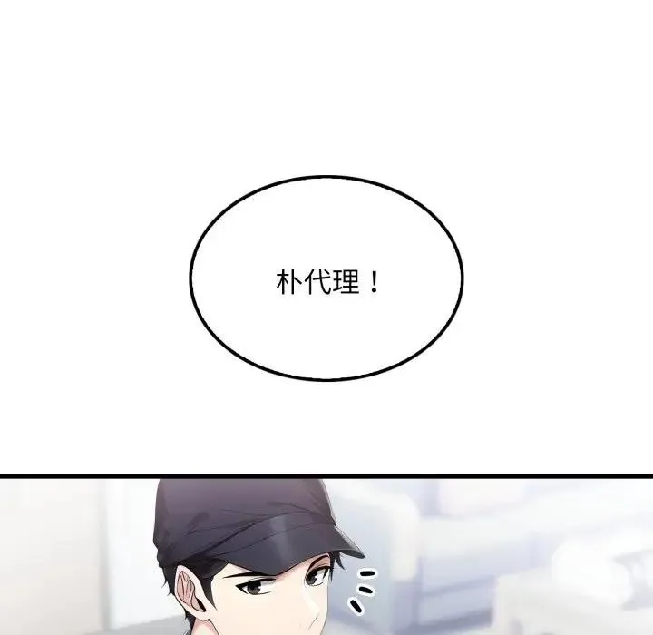 第1话 5