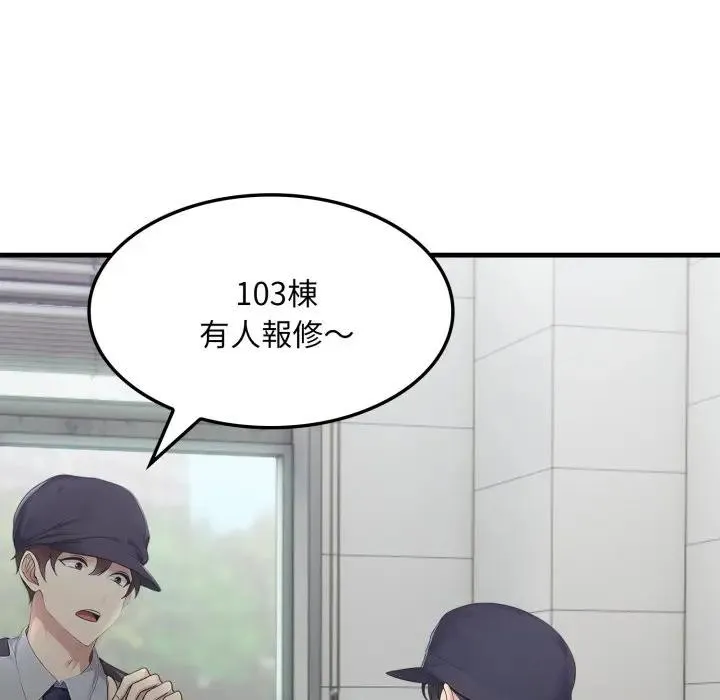 第1话 7