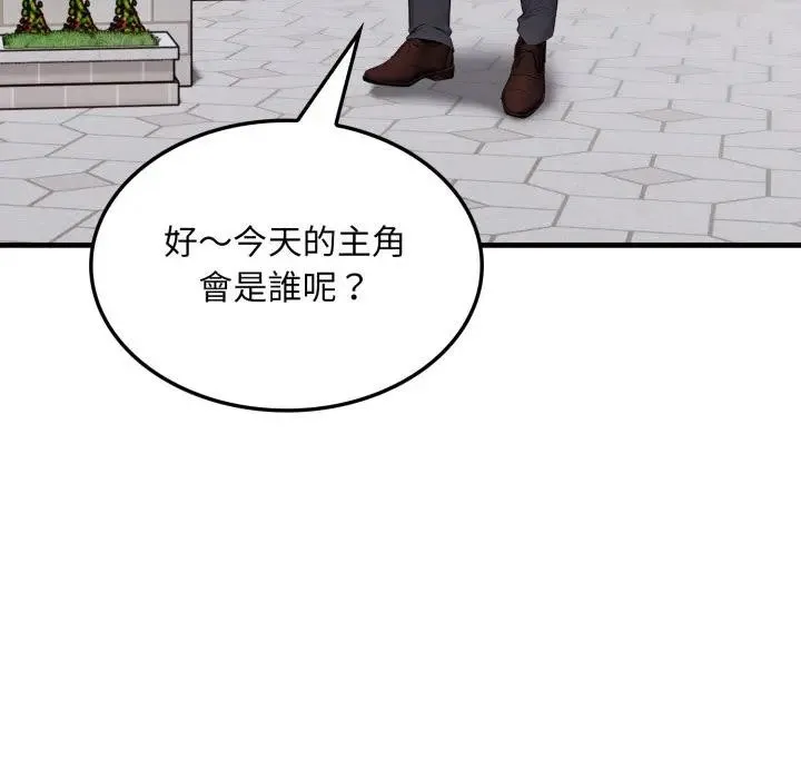 第1话 11