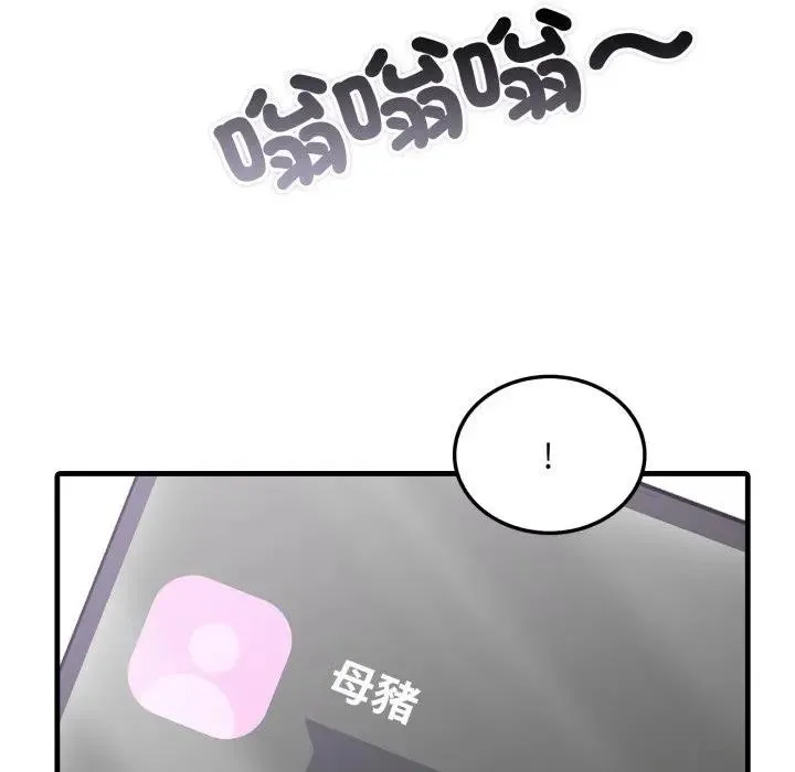 第1话 12