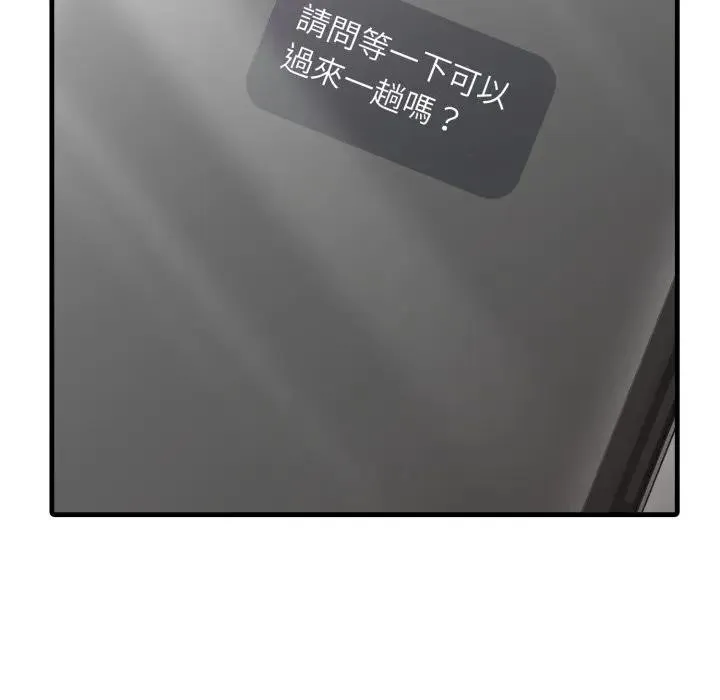 第1话 13