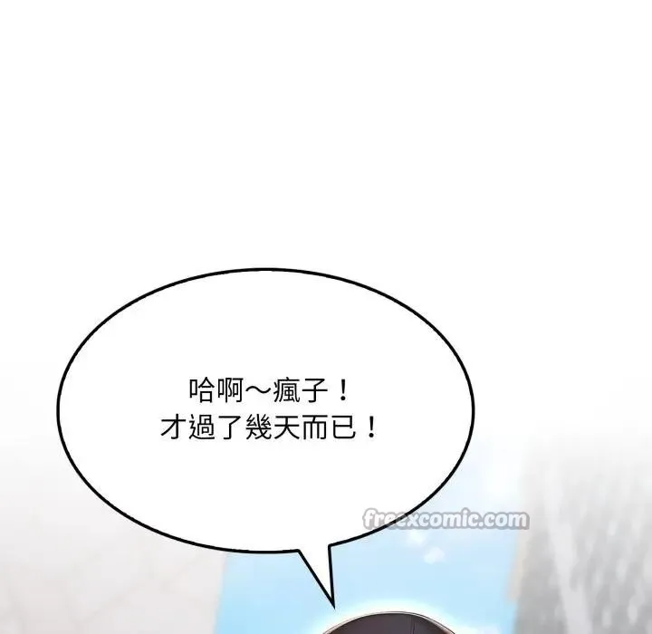 第1话 14