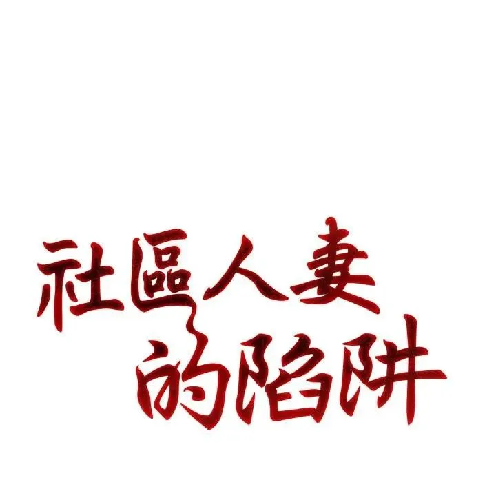 第1话 17