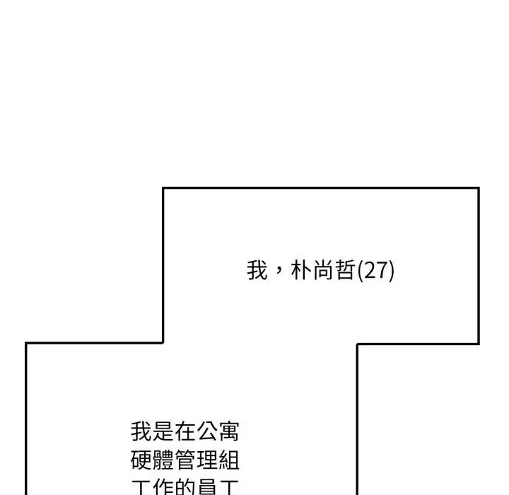 第1话 19