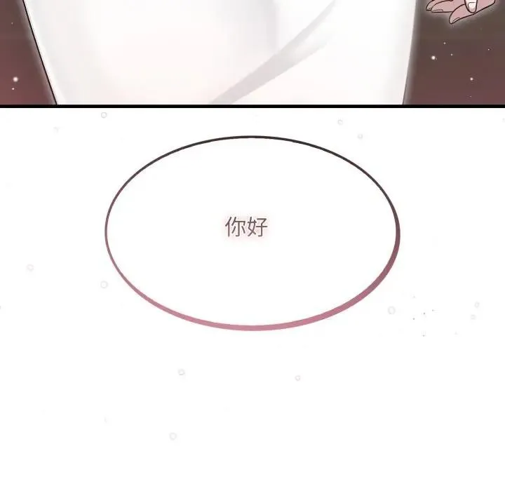 第1话 25