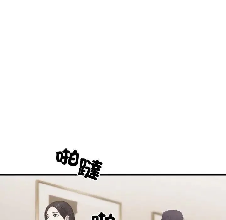 第1话 26