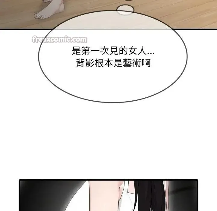 第1话 28