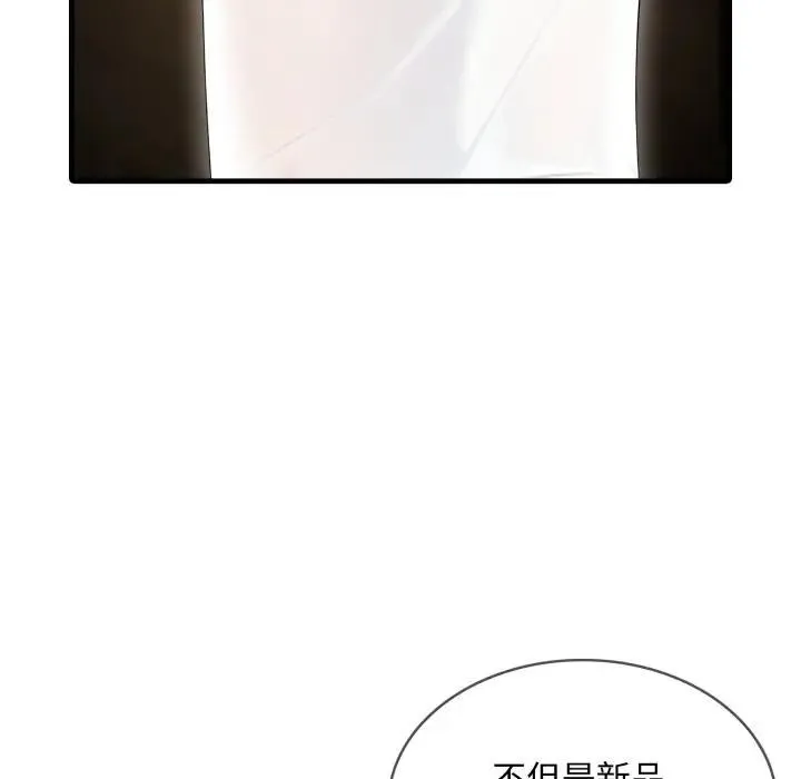 第1话 30