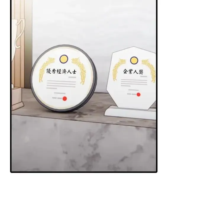 第1话 33