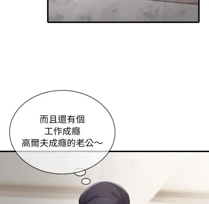 第1话 35