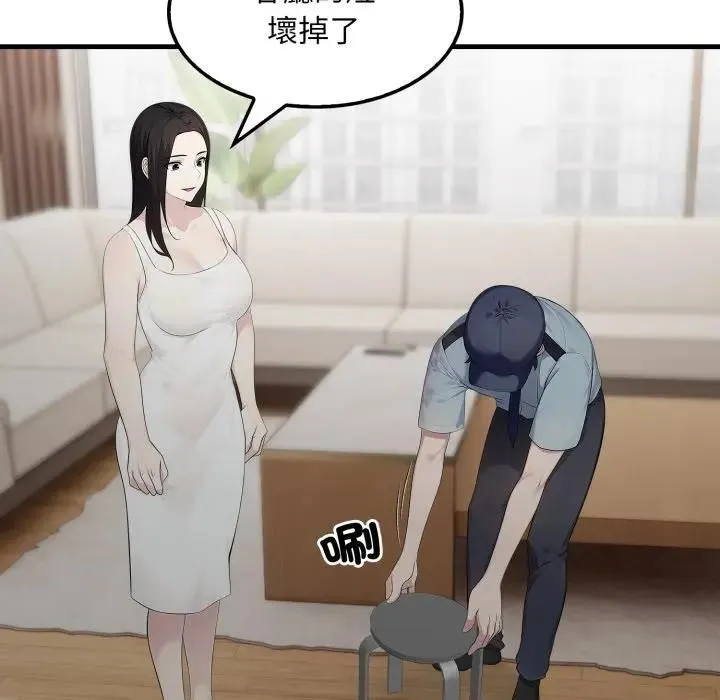 第1话 38