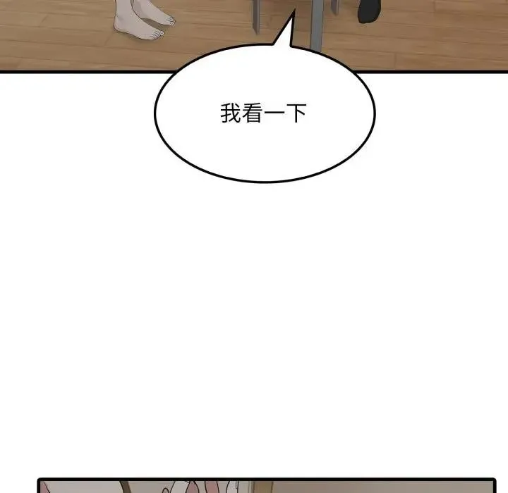 第1话 39